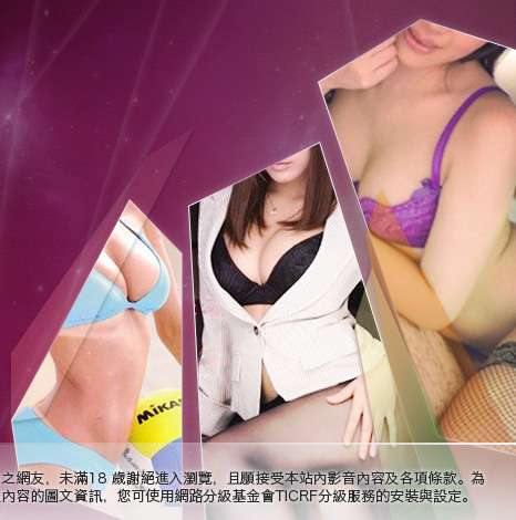aooyy成人玩具大胸部美女圖