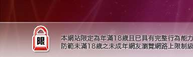 aooyy成人玩具本網站限定年滿18歲方可瀏覽